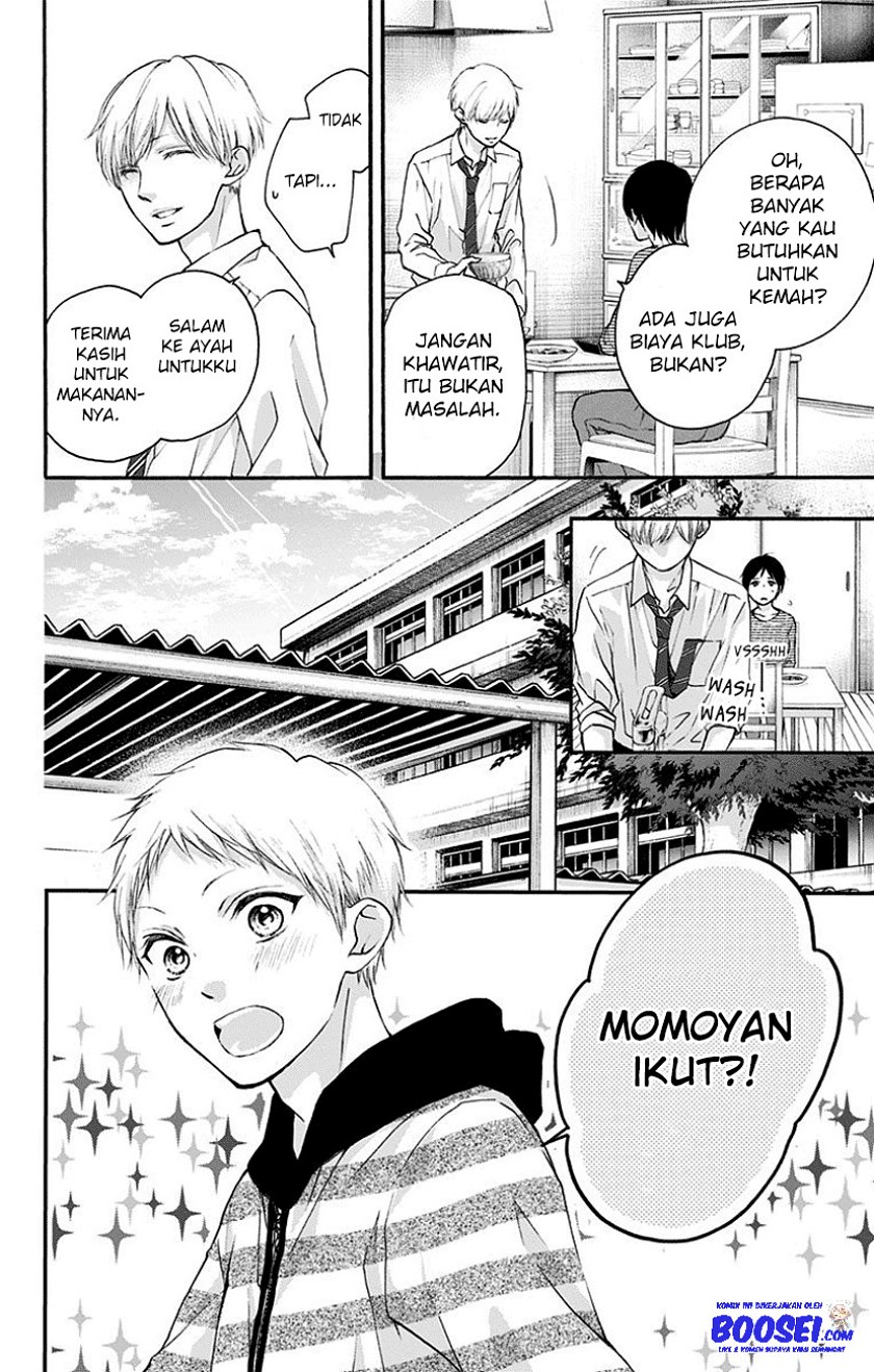 Kono Oto Tomare!
